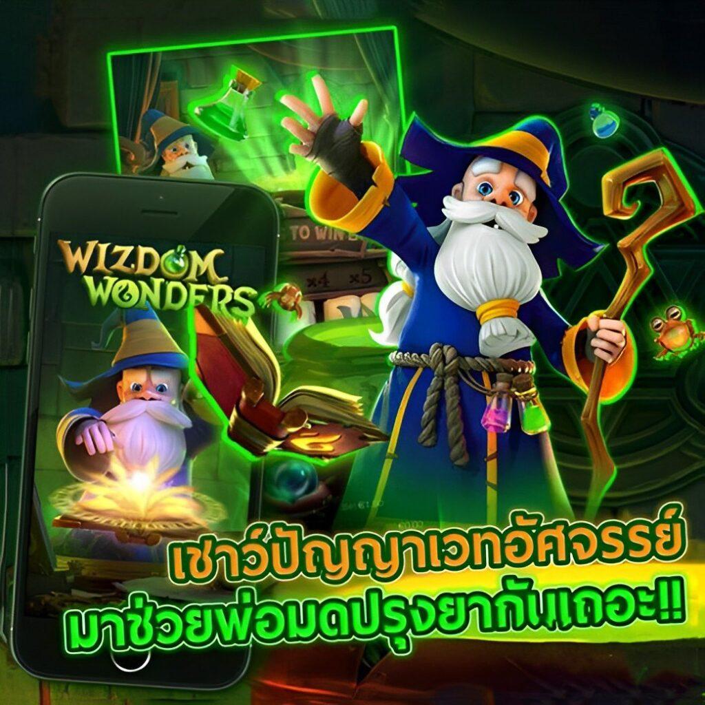 คาสิโนออนไลน์ PG Slot เว็บนอก เดิมพันง่ายด้วยระบบทันสมัย