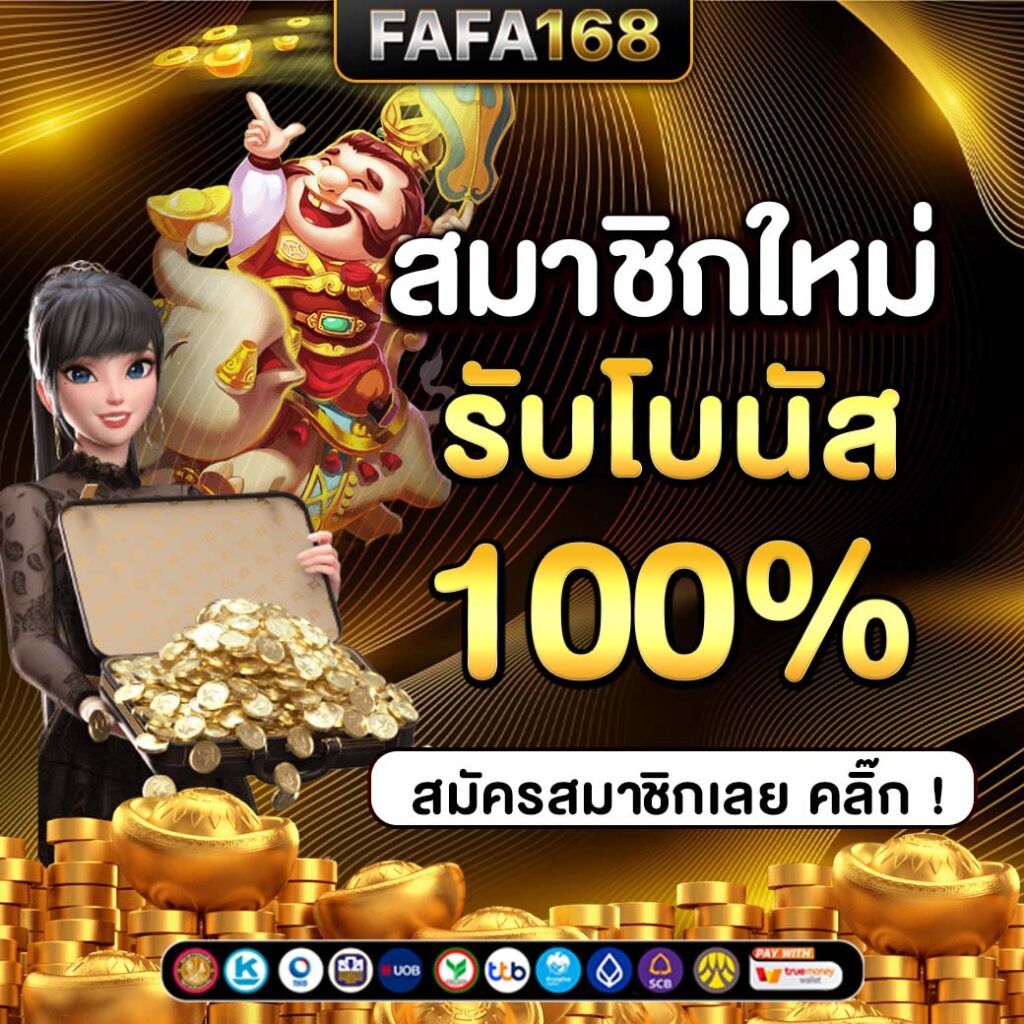 คาสิโนออนไลน์ truesphere เว็บเดิมพันอันดับหนึ่งในไทย สมัครรับสิทธิพิเศษเต็มรูปแบบ