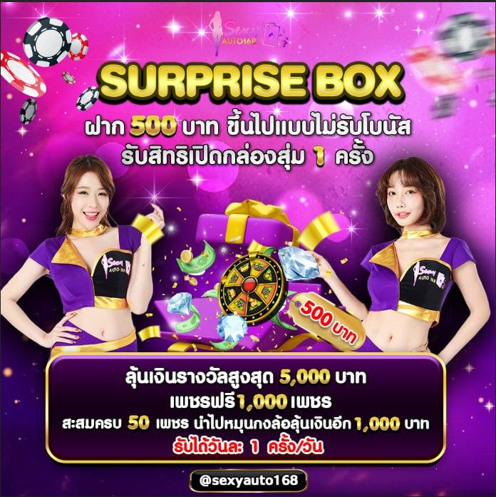 คาสิโนออนไลน์ zak168 เปิดเดิมพันมั่นใจ ระบบดีที่สุดในไทย
