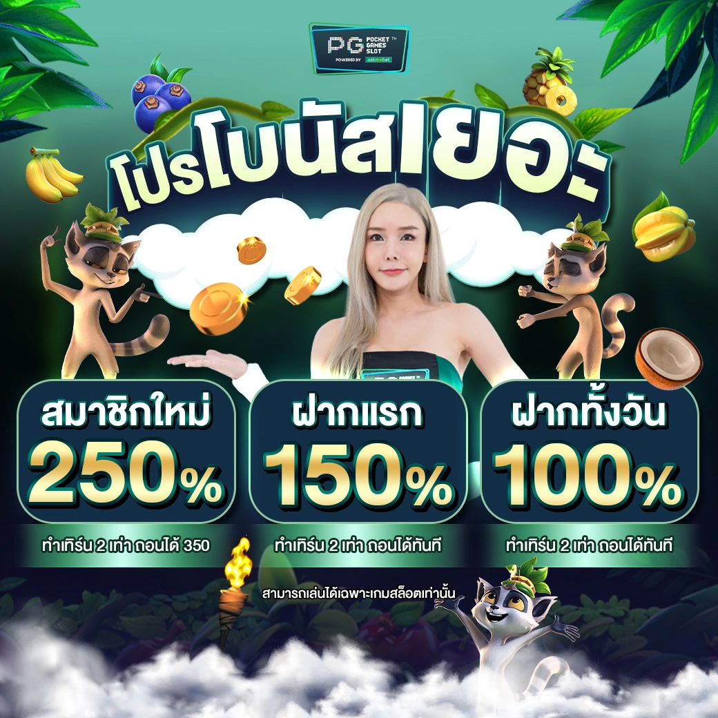 คาสิโนออนไลน์ บอลสด livescore เล่นง่าย จ่ายจริง ระบบทันสมัย