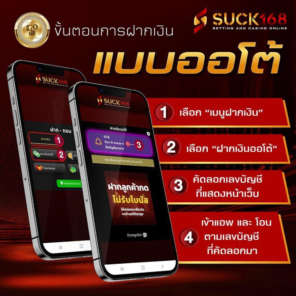 คาสิโนออนไลน์ บอลสดตอนนี้ แทงสดไม่มีขั้นต่ำ บริการรวดเร็วสุด