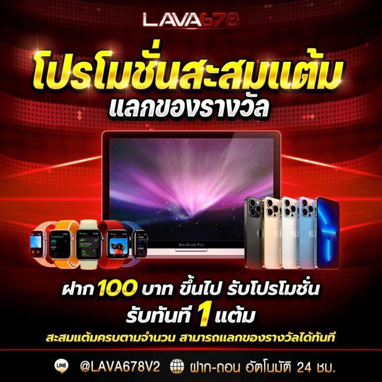 คาสิโนออนไลน์ ผลบอลสด 888 ระบบใหม่ล่าสุด เล่นง่ายจ่ายไว