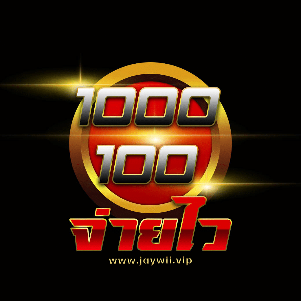 คาสิโนโอเค คาสิโนสด เว็บตรง มั่นใจ พร้อมโปรดีสุดตอนนี้