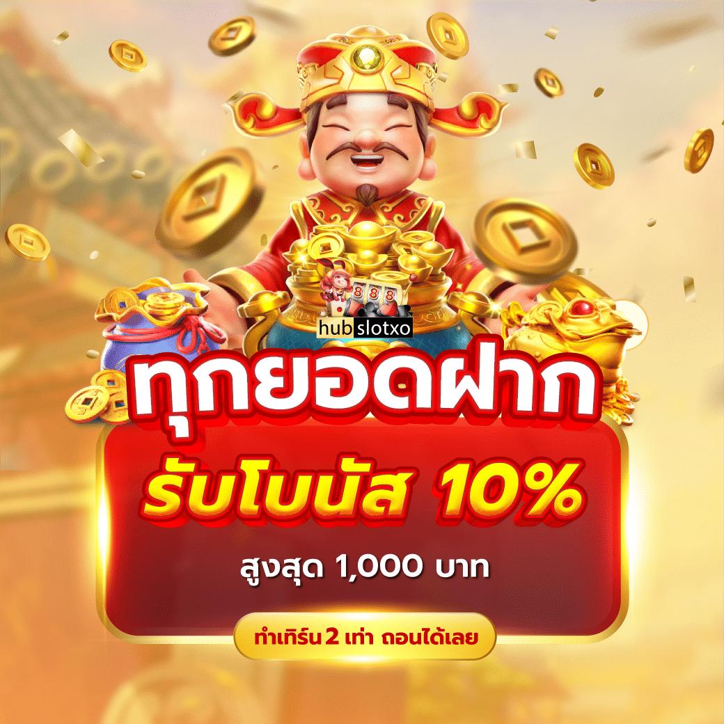 จี คลับ คาสิโนออนไลน์เต็มรูปแบบ ระบบครบ จบในที่เดียว