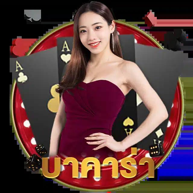 จีคลับ เว็บคาสิโนอันดับหนึ่ง สุดยอดเกมสล็อตและบาคาร่าออนไลน์