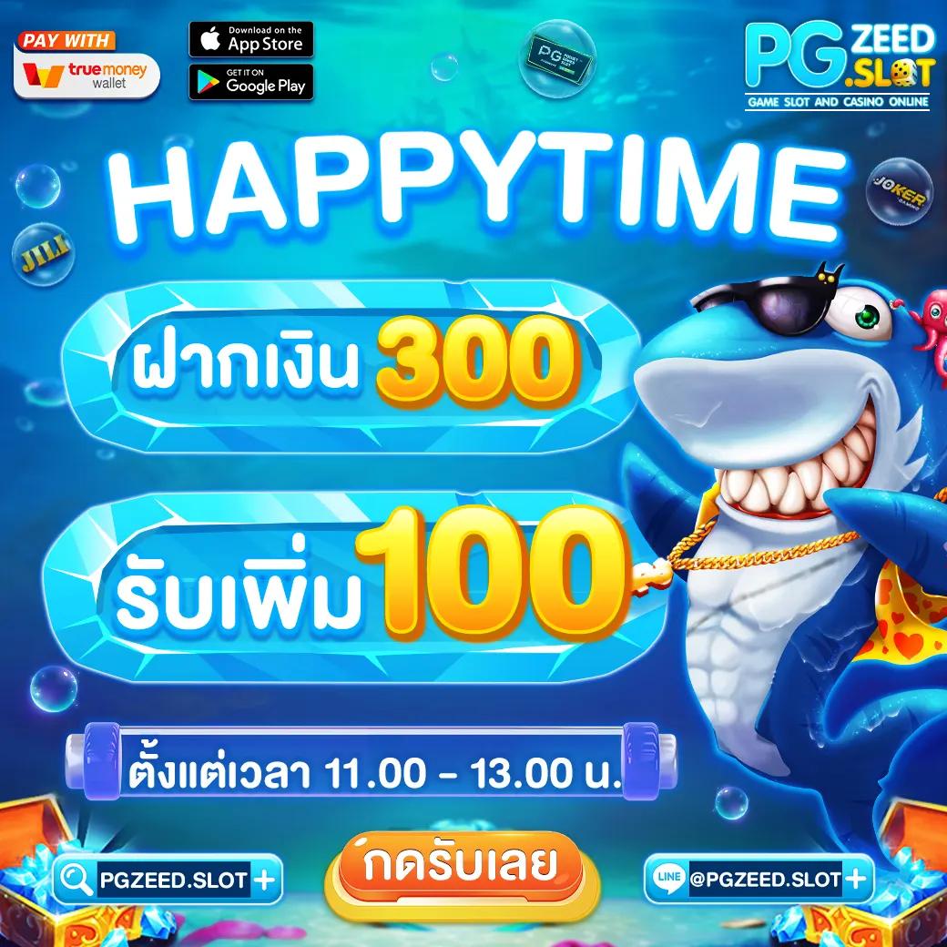 จีคลับวงล้อ คาสิโนครบวงจร แทงง่าย จ่ายจริง สมัครฟรี