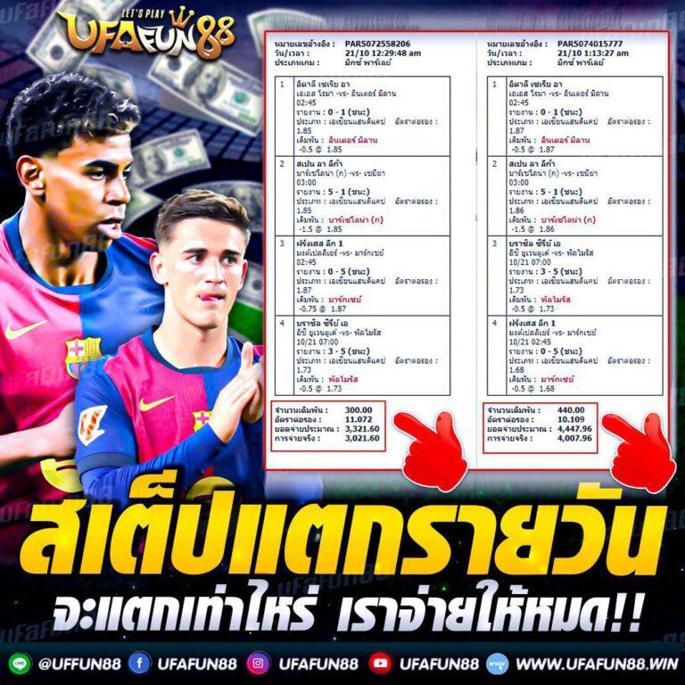 จงกอน คาสิโนเว็บตรง ระบบฝาก-ถอนไว อันดับ 1 ของไทย