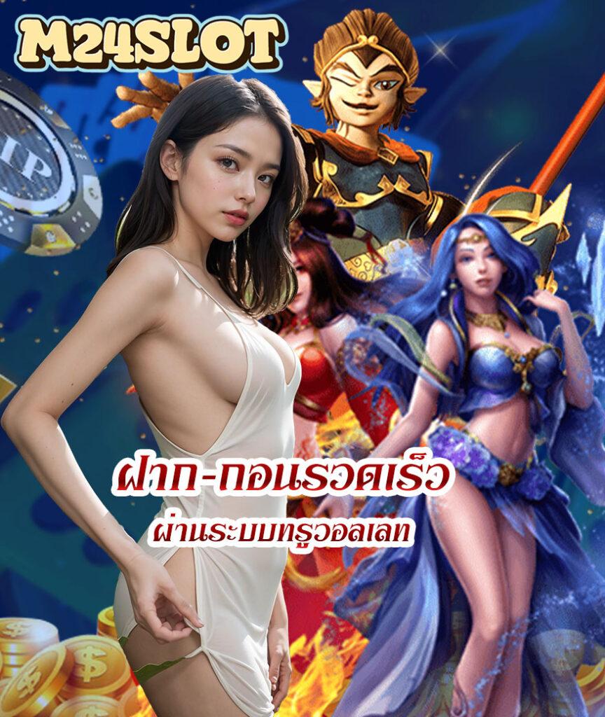 จ่ายชัวร์ คาสิโนออนไลน์เชื่อถือได้ จ่ายจริง ไม่มีโกง