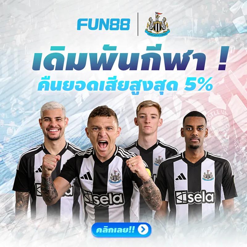 จ่ายพัน คาสิโนอันดับหนึ่ง โบนัสจัดเต็ม ฝากถอนง่าย รวดเร็ว