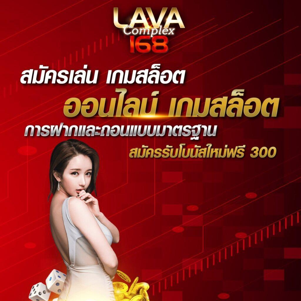 จ่ายไวยอดนิยม คาสิโนอันดับหนึ่ง ปลอดภัย ฝาก-ถอนเร็วในไทย