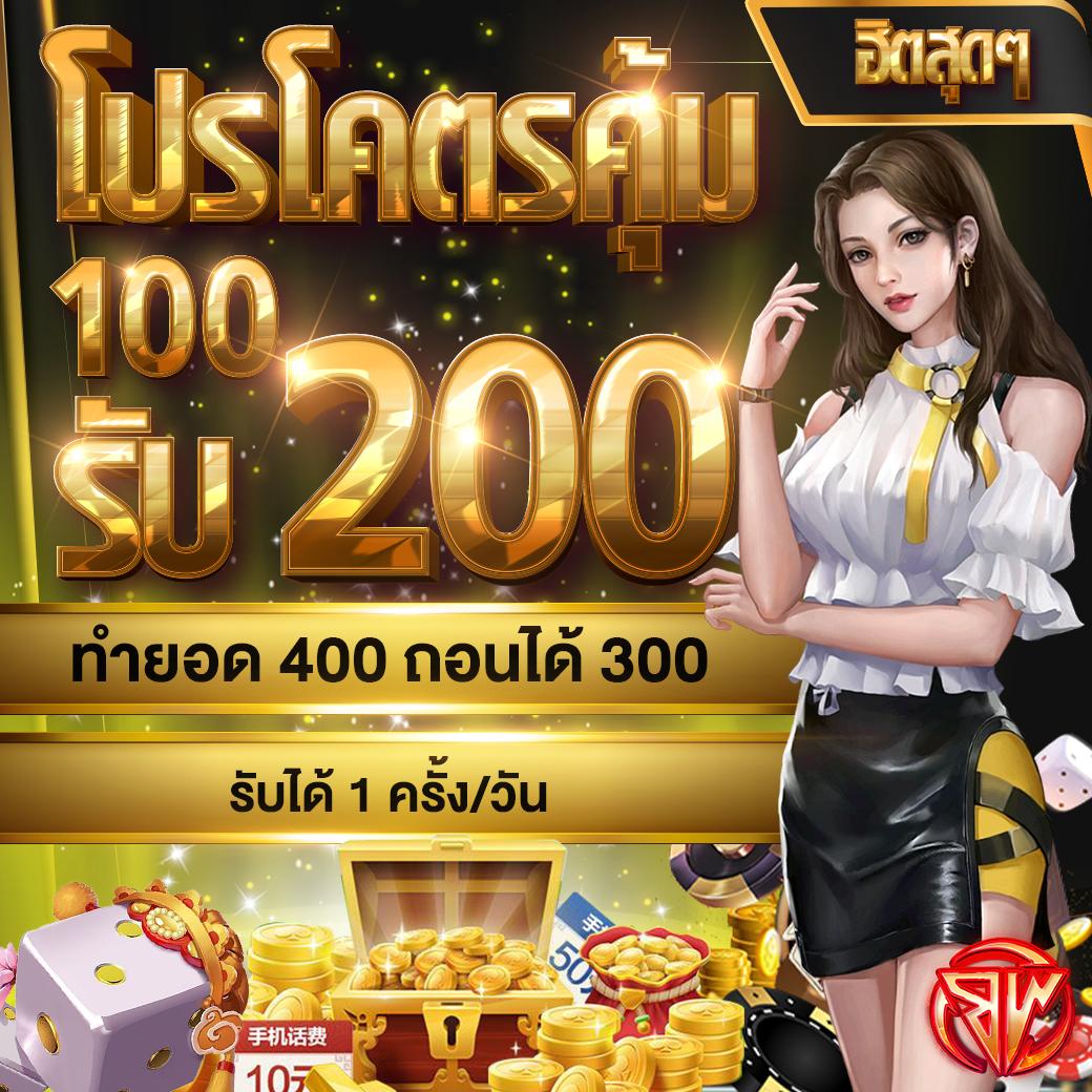 จ้าวเจ๊ง168 คาสิโนออนไลน์คุณภาพ มาตรฐานสากล โบนัสเต็มวงเงิน