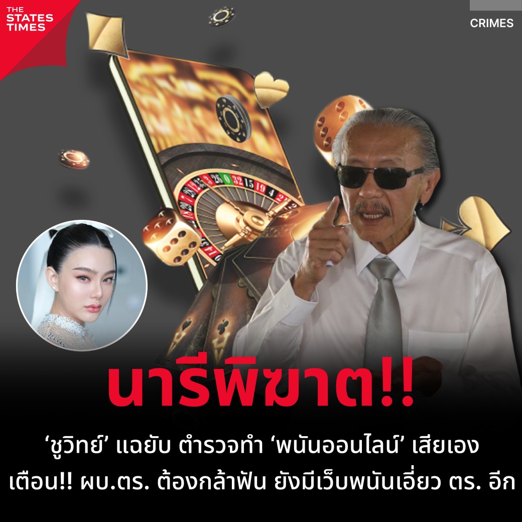 จำปูลิง คาสิโนออนไลน์ ระบบใหม่ มาแรงในไทย 2024