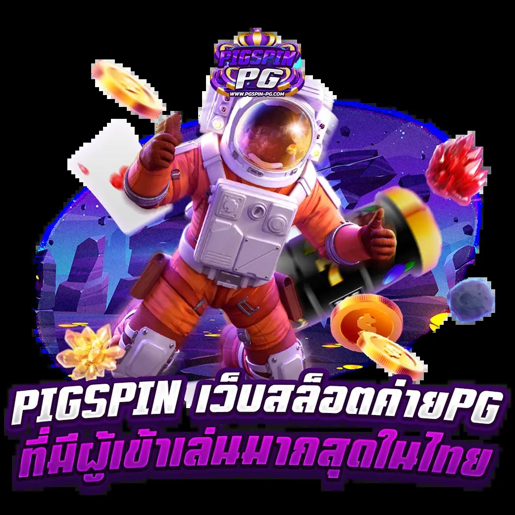 ชุมชนสล็อต เกมคาสิโนออนไลน์ มาตรฐานอันดับ 1 ในไทย2024