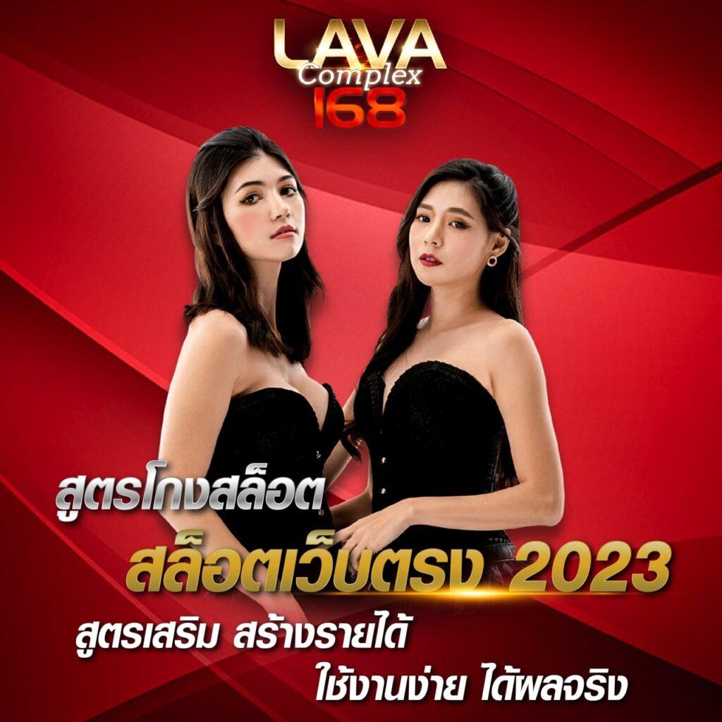 ช่วงเวลาสล็อตแตก เล่นง่ายได้เงินจริง ฝากถอนไว 24 ชม