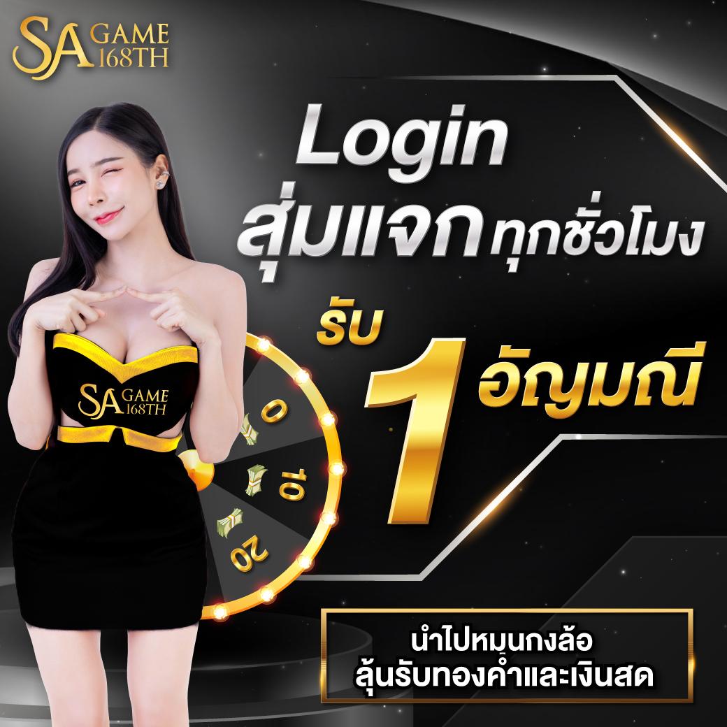 ชาบู21 คาสิโนออนไลน์ครบวงจร เปิดโลกเกมใหม่ล่าสุด 2024