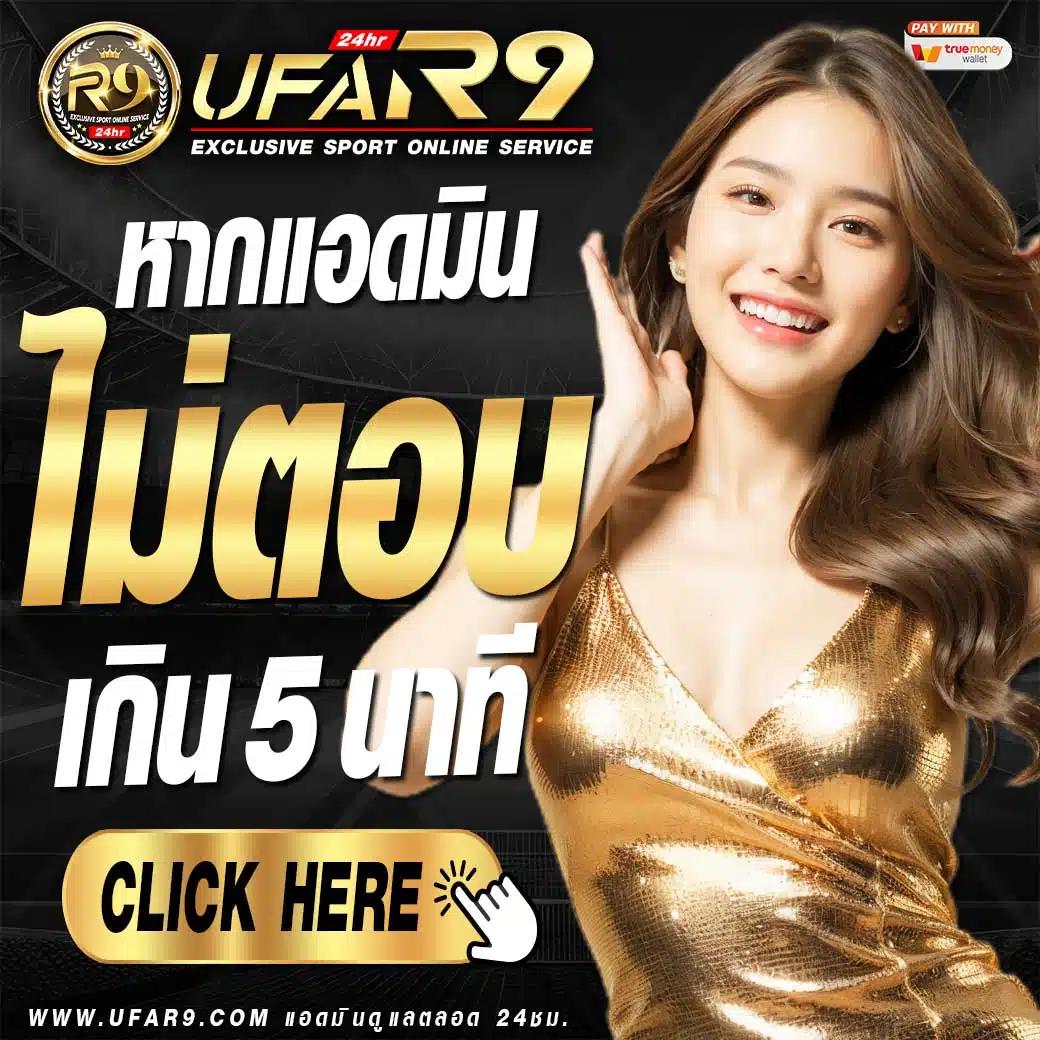 ซันนี่ คาสิโนออนไลน์ เชื่อมต่อความสนุกแบบไร้ขีดจำกัด ล่าสุดในไทย