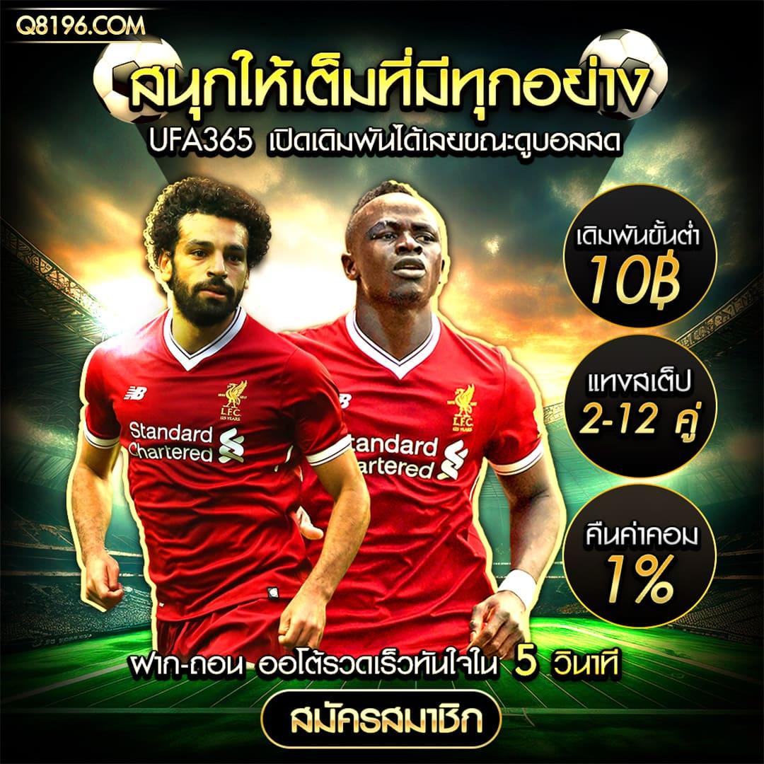 ซุปเปอร์pg1688 เว็บเกมคาสิโนออนไลน์ยอดนิยมที่สุดในไทย