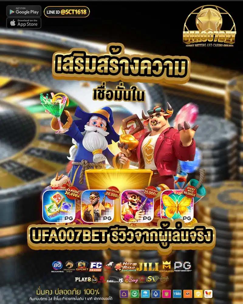 ซุปเปอร์สล็อตเครดิตฟรี แจกทุนเล่นเกมใหม่แบบไม่อั้น พร้อมโบนัสสุดคุ้ม
