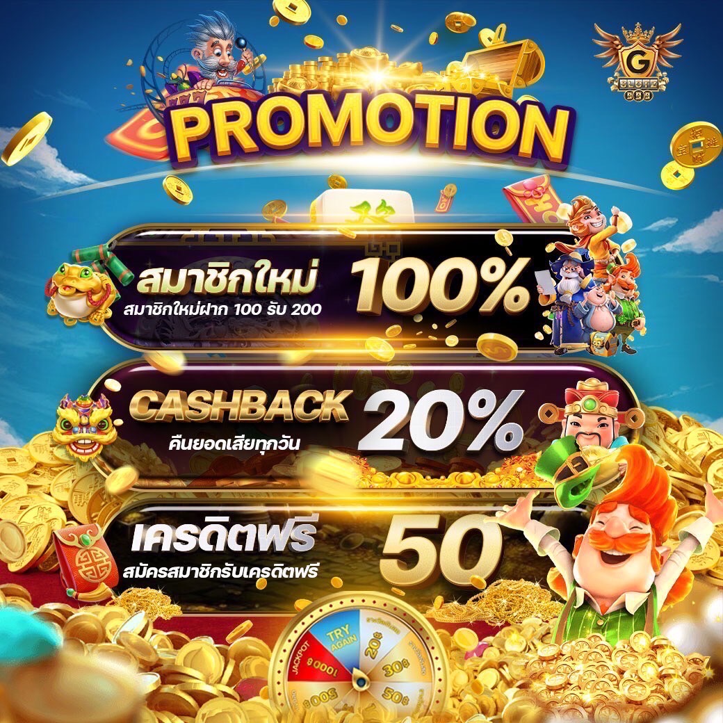 ซื้อหวย100 เว็บแทงหวยออนไลน์อันดับหนึ่ง พร้อมโปรโมชั่นมากมาย