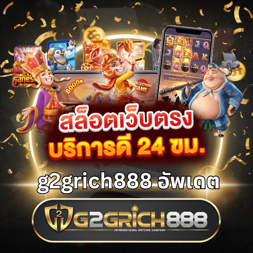 ซื้อหวยออนไลน์ เว็บคาสิโนออนไลน์ แอปซื้อหวยออนไลน์ แจกจริงจ่ายเร็ว
