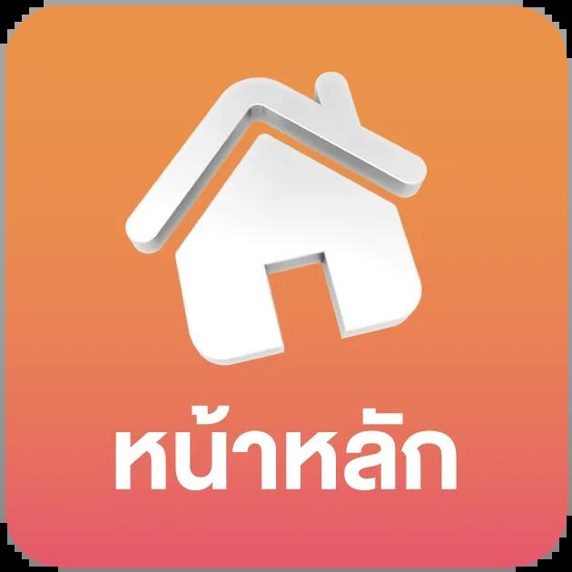 ซื้อหวยใต้ดินออนไลน์ เว็บตรงจ่ายเต็ม ระบบทันสมัย แจ็คพอตแตกง่าย