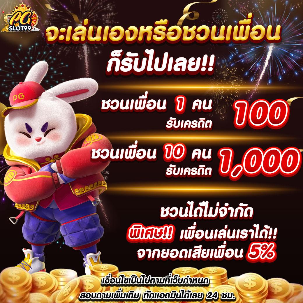 ณ บางเขน คาสิโนออนไลน์ เว็บเกมเดิมพันที่นิยมที่สุดในไทย