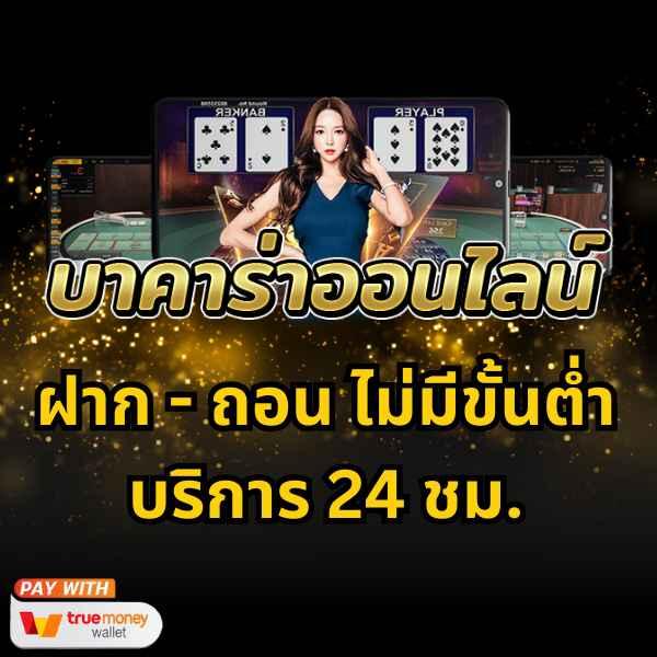 ดูตารางบอลวันนี้ทุกลีก – วิเคราะห์บอลและผลบอลสดครบถ้วน