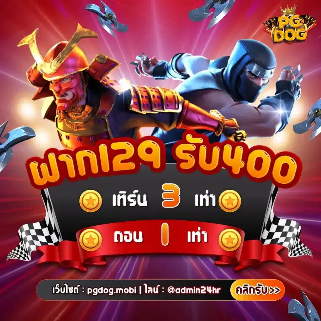 ดูบอล66 เว็บแทงบอลอันดับหนึ่ง พร้อมโปรโมชั่นสุดคุ้มในไทย