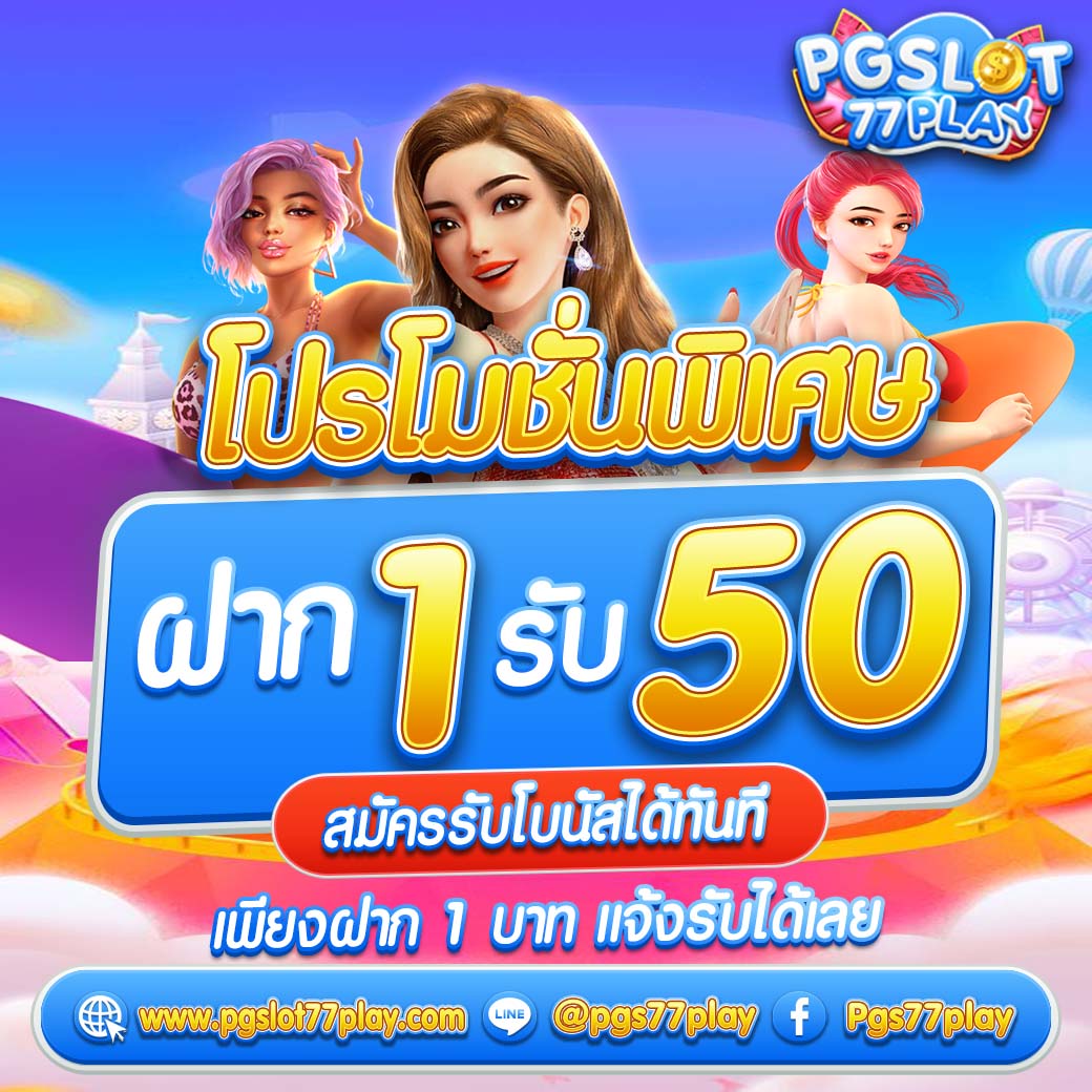 ดูบอล888 คาสิโนออนไลน์อันดับ1 พร้อมโบนัสทันที