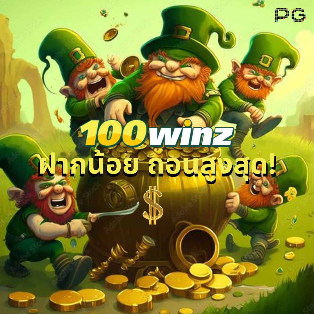 ดูบอลผลบอล คาสิโนออนไลน์อันดับ1 พร้อมโปรโมชั่นแรงในไทย