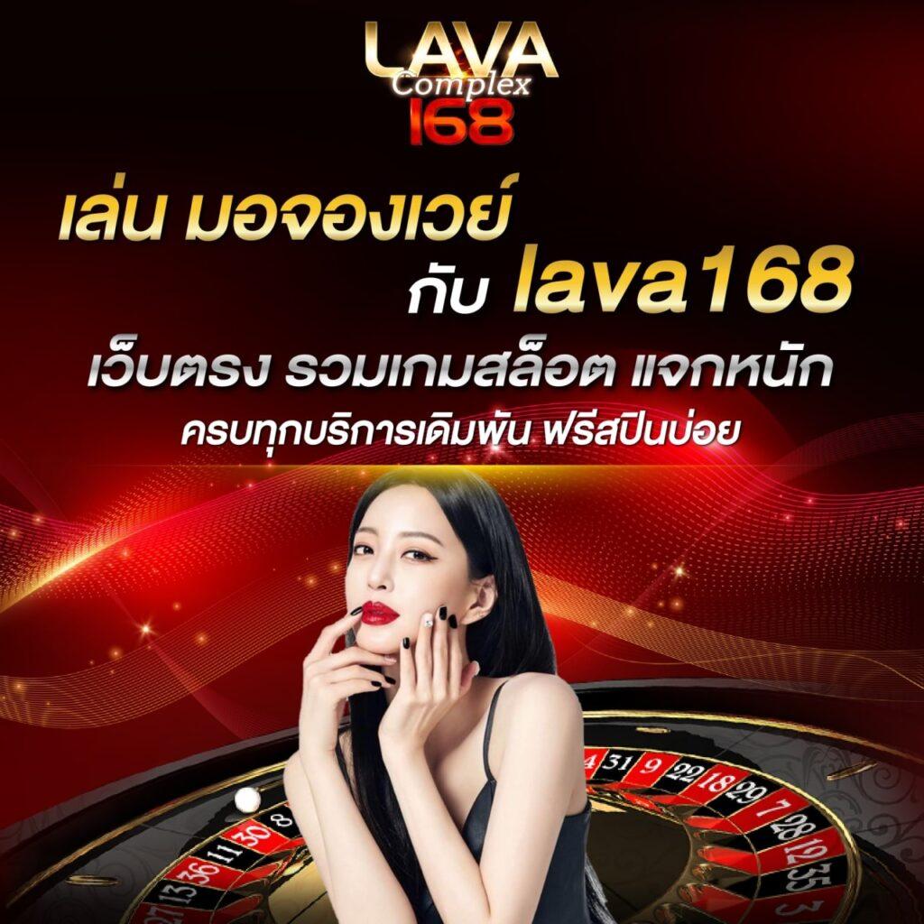 ดูบอลวันนี้ คาสิโนออนไลน์ เล่นง่าย จ่ายจริง รองรับทุกอุปกรณ์