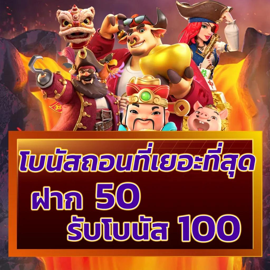 ดูบอลสด77 เว็บตรง ฝาก-ถอน ง่าย ไม่มีขั้นต่ำ ด้วยเทคโนโลยีล้ำสมัย