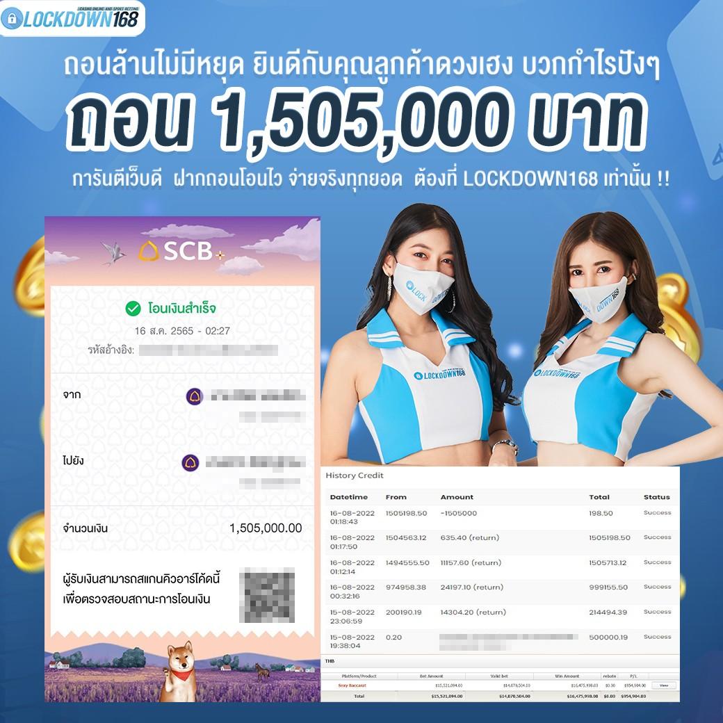 ดูบอลสด888 รวมลีกดัง บริการครบ จบในเว็บเดียว