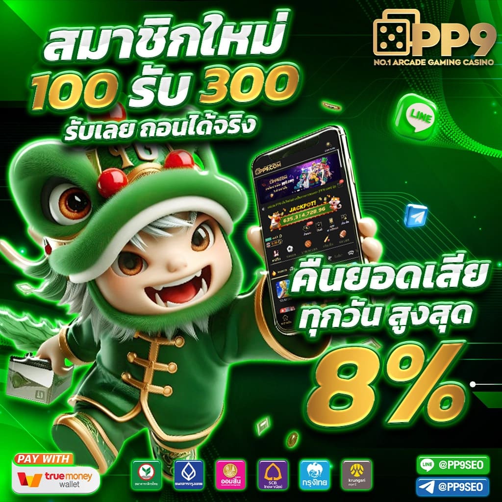 ดูบอลสด 7m เว็บตรง มั่นใจได้ ลุ้นมันส์ทุกนัด ปี 2024