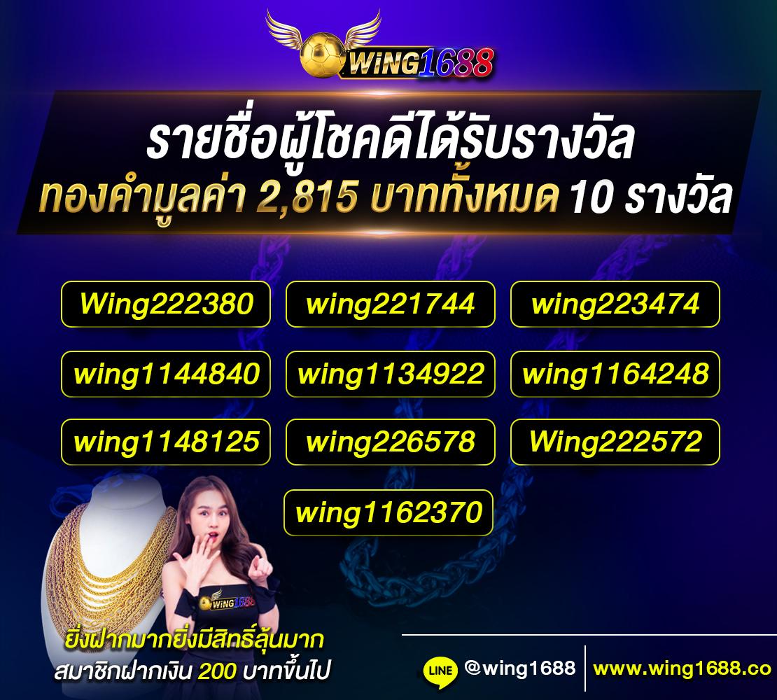 ดูบอลสด 888 เว็บเดิมพันกีฬาและคาสิโนชั้นนำ สมัครฟรีตอนนี้