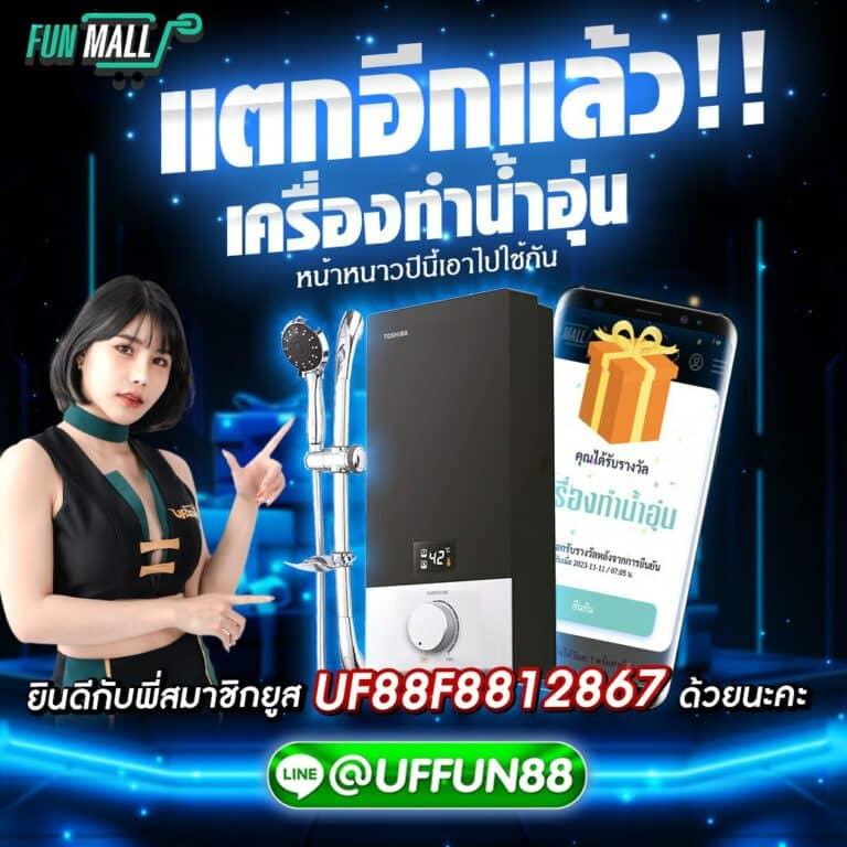 ดบอลสด คาสิโนออนไลน์อันดับ1 ฝากถอนออโต้ เดิมพันง่ายไม่มีสะดุด
