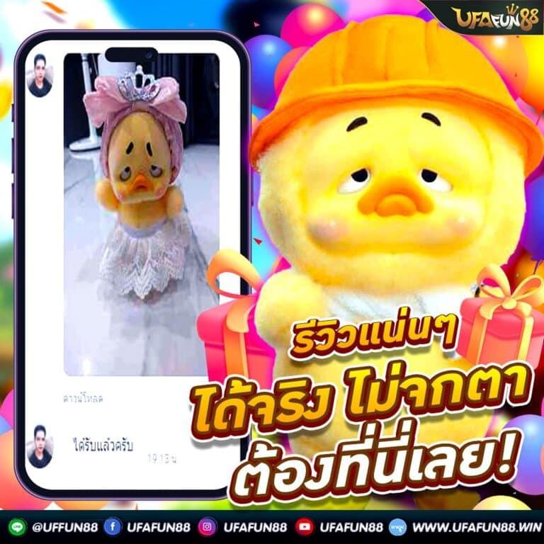 ดูบอลสด ผลบอลสดล่าสุด พร้อมเดิมพันทุกลีกมันส์ที่สุดในไทย