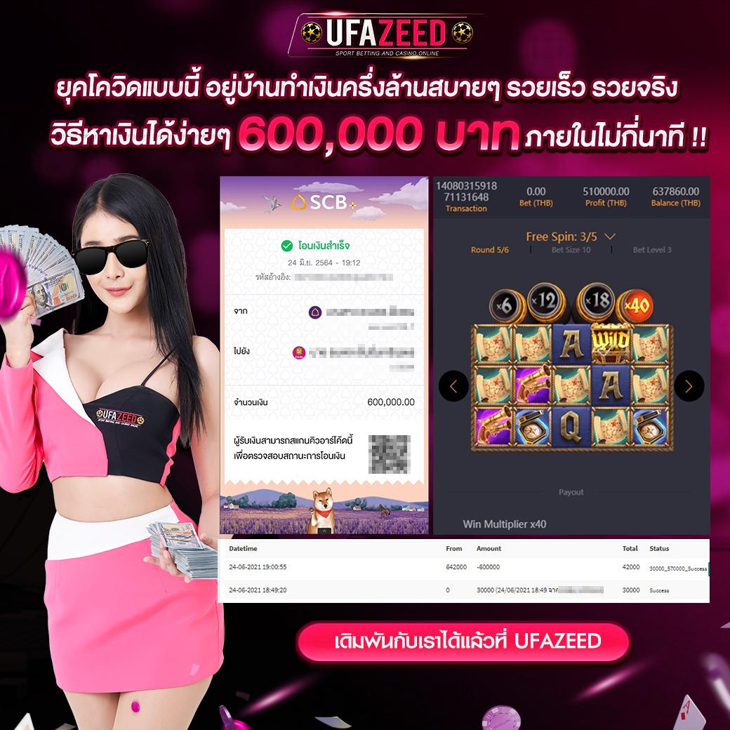 ดูบอลสดวันนี้ 7m อัปเดตแม่นยำพร้อมสถิติเต็มรูปแบบ