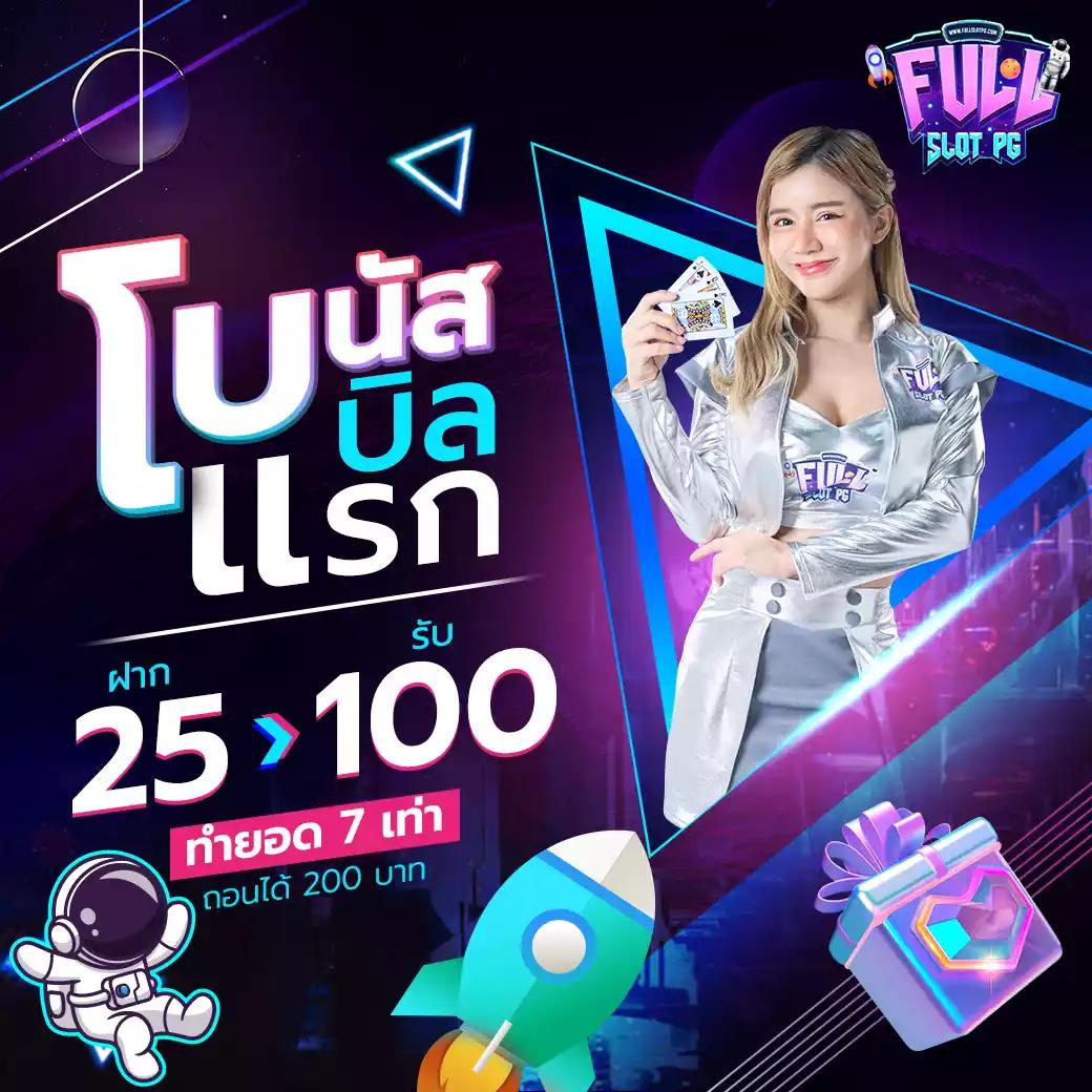 ดูบาสสด 7m เว็บเดิมพันบาสอันดับ 1 ครบทุกลีก ครบทุกแมตช์