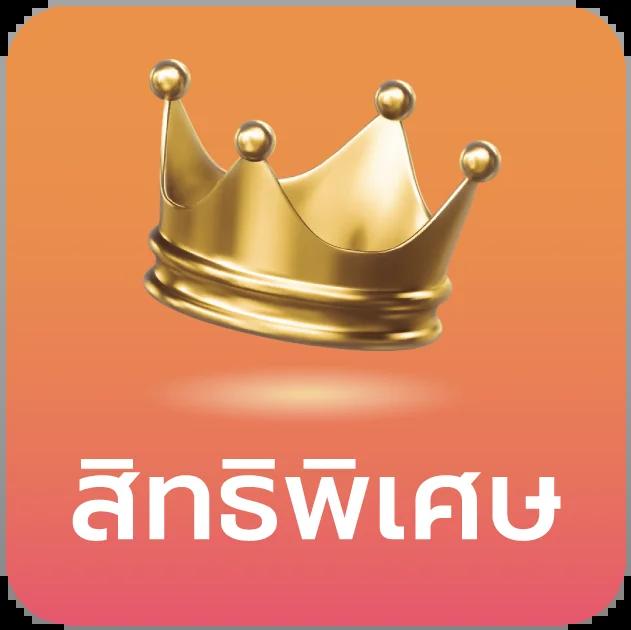 ดูผลบอล คาสิโนออนไลน์อันดับ1 บริการครบวงจร บันเทิงเต็มรูปแบบ