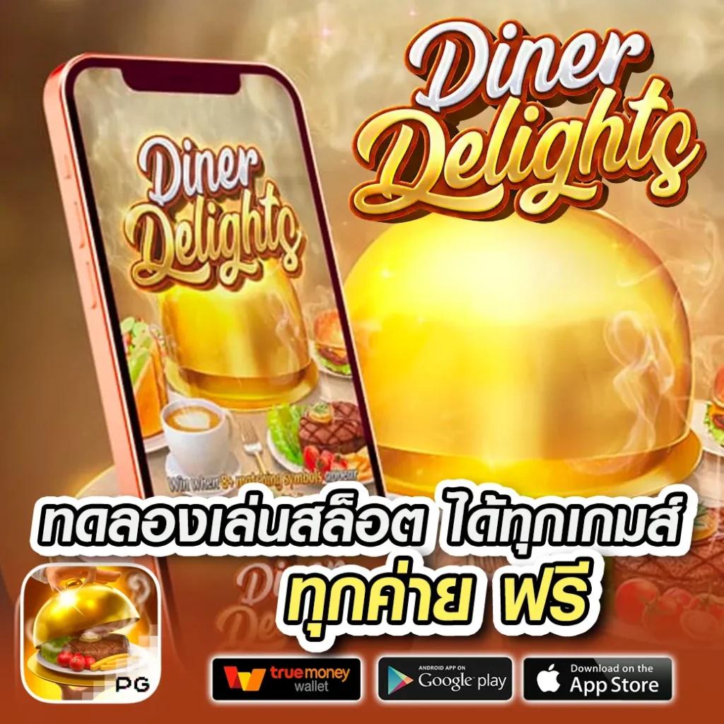 ดูผลบอลวันนี้ ล่าสุด พร้อมคะแนนสดและสกอร์อัปเดตเร็วที่สุด