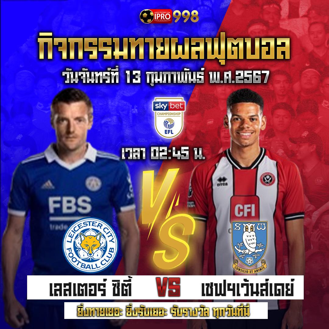 ดูผลบอลหน่อย คาสิโนออนไลน์ เว็บดีที่สุด ระบบทันสมัย 2024
