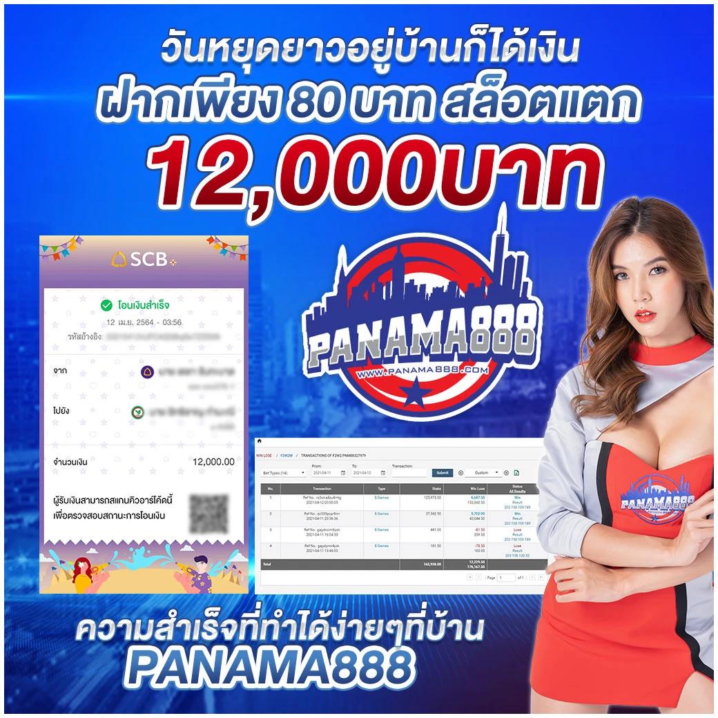 ดูผลบอลเมื่อคืน ล่าสุด พร้อมสถิติบอลวันนี้แบบเรียลไทม์