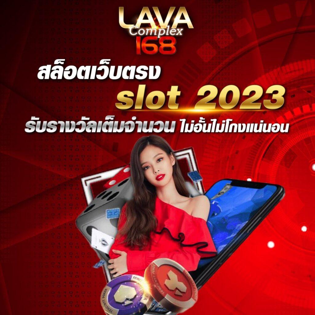 ดูสกอร์บอล เว็บคาสิโนออนไลน์ ฝากถอนออโต้ คุ้มค่าที่สุดในไทย