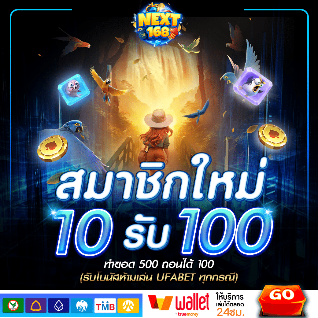 ดาวน์โหลด Slot ออนไลน์ เล่นง่าย จ่ายจริง ระบบออโต้เกมค่ายดังล่าสุด