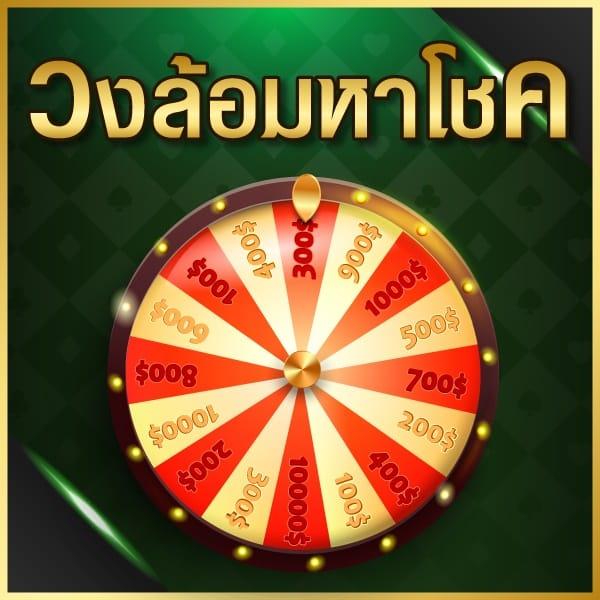 ติดต่อ เว็บหวย24 คาสิโนออนไลน์ พร้อมหวยสุดฮิต ระบบทันสมัย