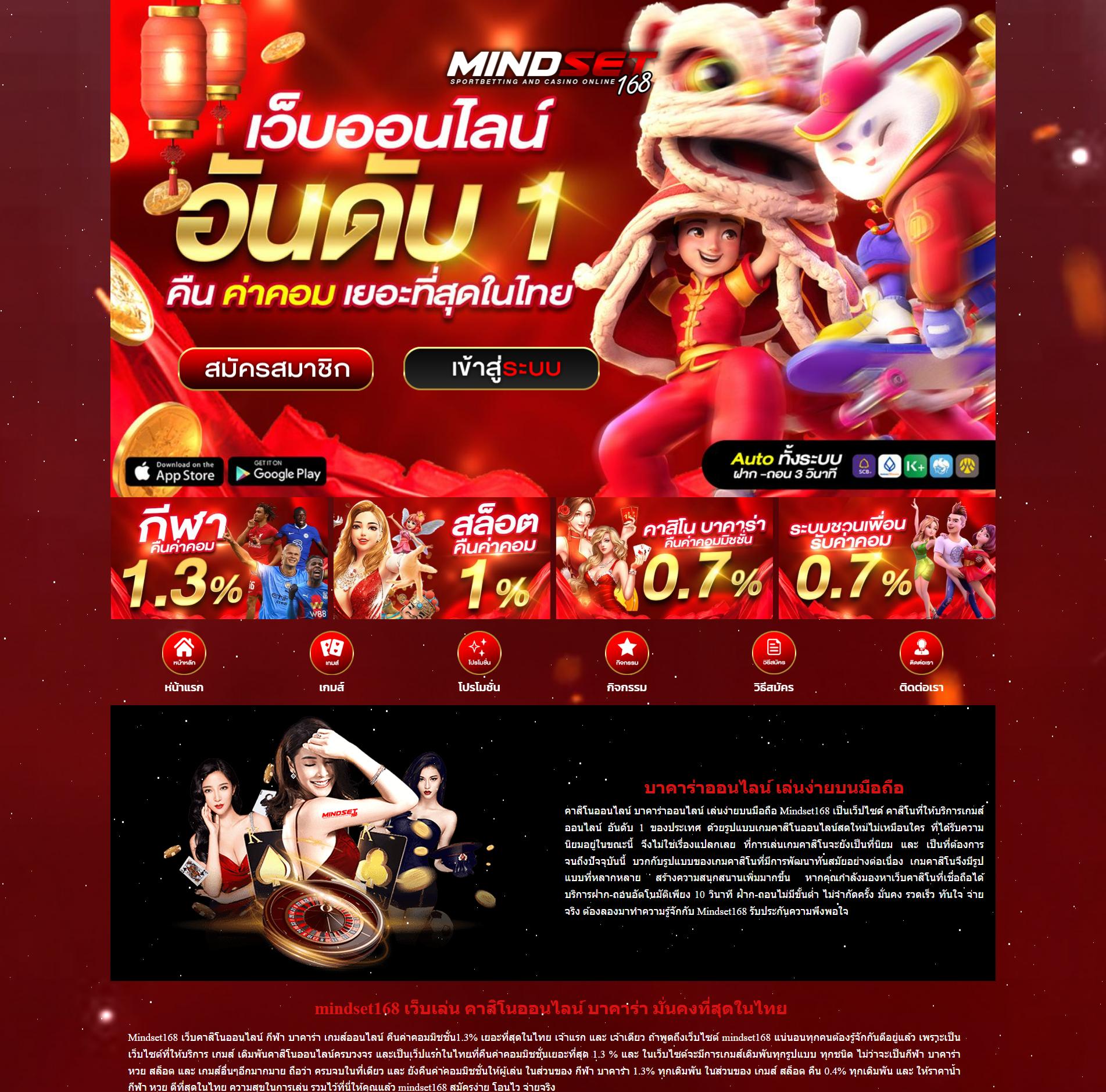 ตี๋น้อย168 คาสิโนออนไลน์เปิดใหม่ แจกโปรโมชั่นดีที่สุดในไทย