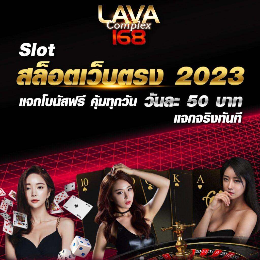 ตรวจผลบอล เวอร์ชันล่าสุด พร้อมข้อมูลแม่นยำ ค่ายดังอัปเดตล่าสุด
