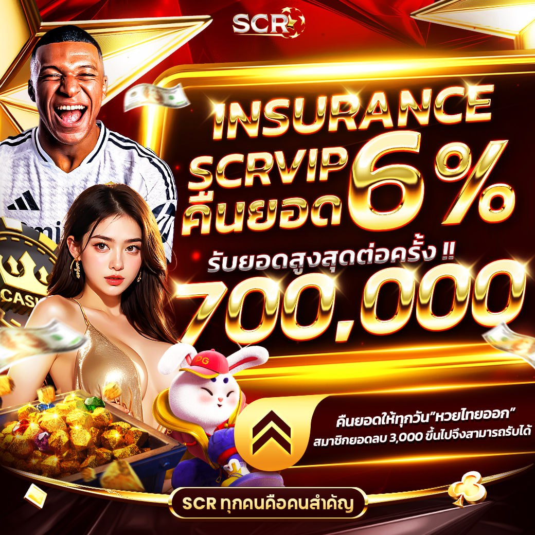 ตรวจผลบอลสดล่าสุด รวมสกอร์สด อัปเดตเร็วทันใจในทุกแมตช์