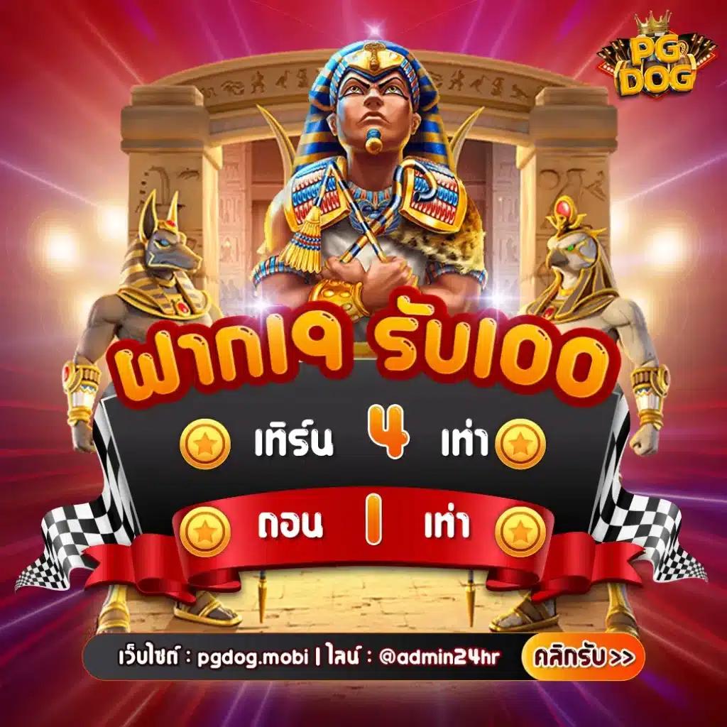 ตราบอลคืนนี้ คาสิโนเว็บตรง เล่นง่าย จ่ายจริง ระบบทันสมัย
